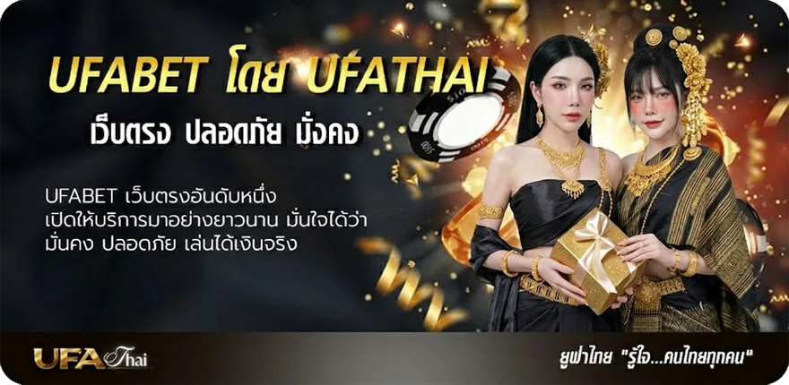 โปรโมชั่น โปกอน เซซิน ยอดนิยม — แทงบอลออนไลน์ คาสิโน หวย มวย สล็อต ครบวงจร