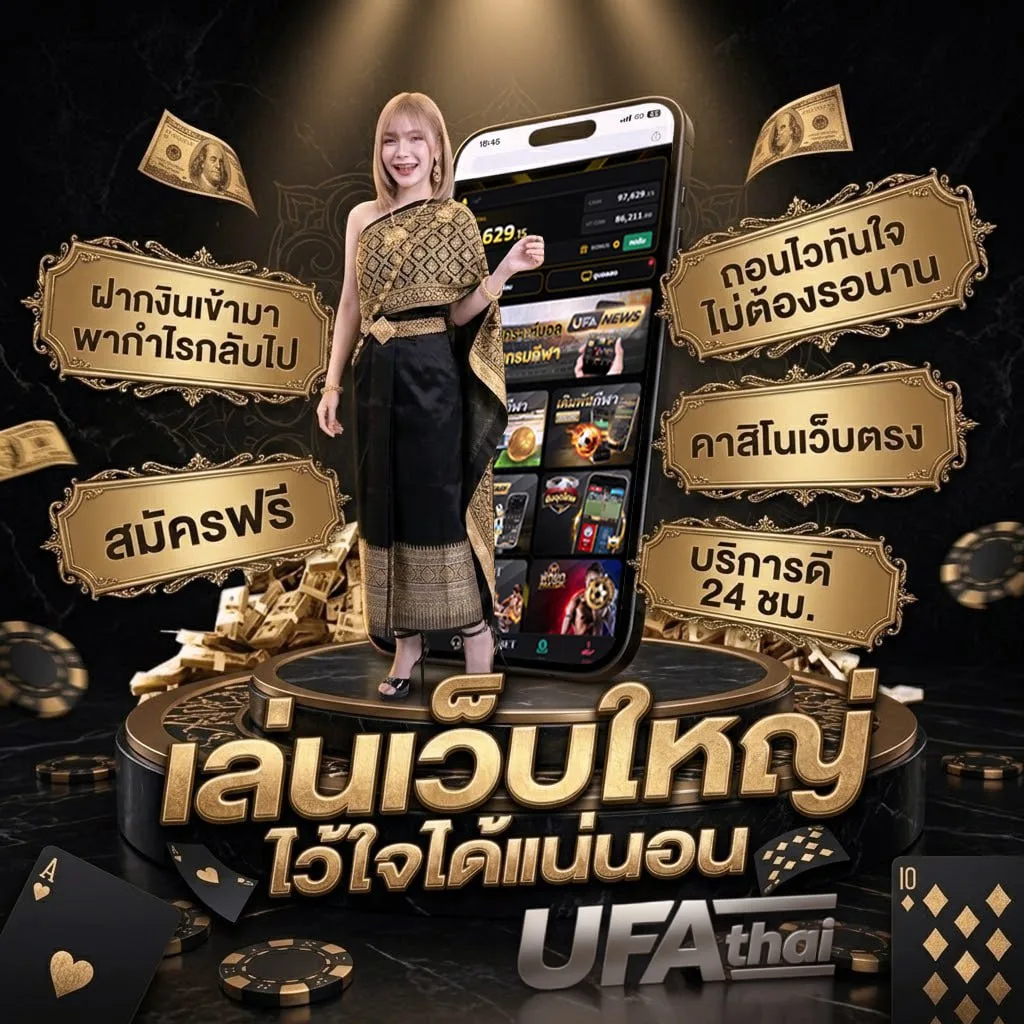 โปกอน เซซิน แบนเนอร์แบรนด์ — ตัวแทนอย่างเป็นทางการ